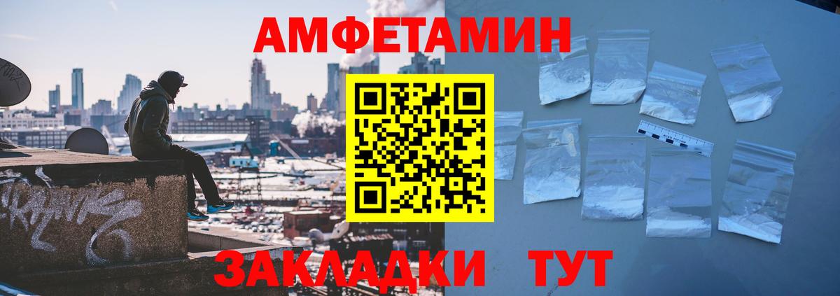 АМФ 97% Тимашёвск