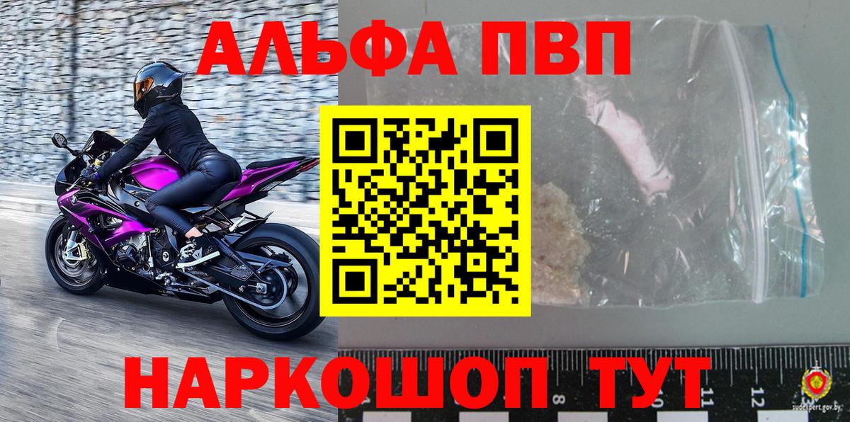 A-PVP СК КРИС Тимашёвск