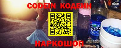 первитин Комсомольск-на-Амуре