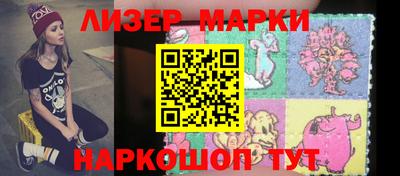 круглые Коммунар