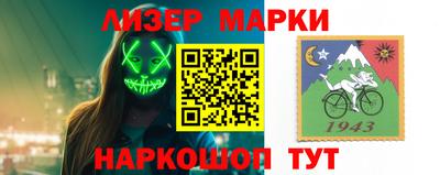 круглые Коммунар