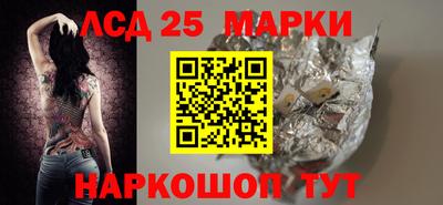 круглые Коммунар