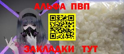 первитин Комсомольск-на-Амуре