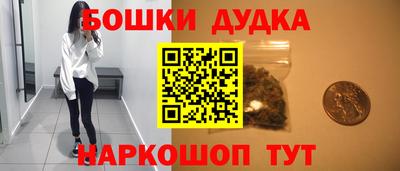 первитин Комсомольск-на-Амуре