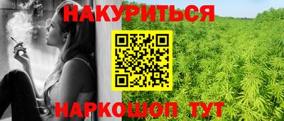 первитин Комсомольск-на-Амуре