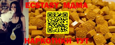 круглые Коммунар