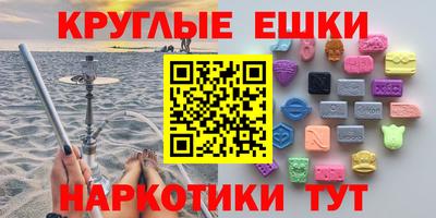 круглые Коммунар