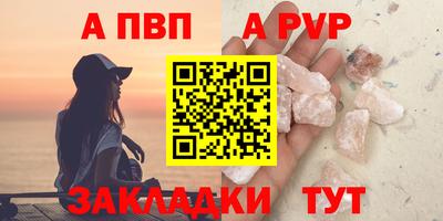 mdpv Конаково