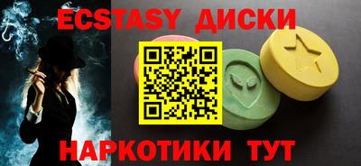 первитин Комсомольск-на-Амуре