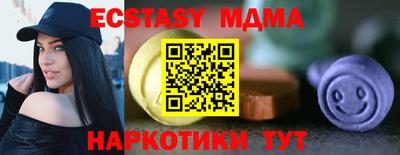 круглые Коммунар