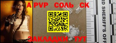 mdpv Конаково