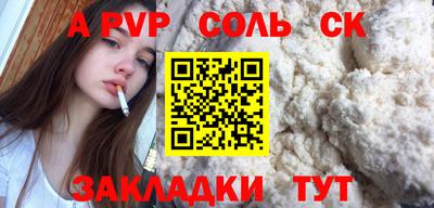 первитин Комсомольск-на-Амуре