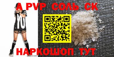mdpv Конаково