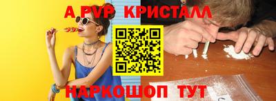 круглые Коммунар