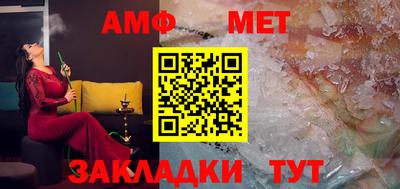 первитин Комсомольск-на-Амуре