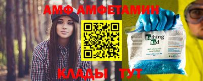 первитин Комсомольск-на-Амуре