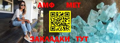 первитин Комсомольск-на-Амуре