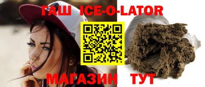 круглые Коммунар