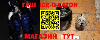 круглые Коммунар