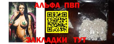 первитин Комсомольск-на-Амуре