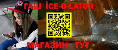 первитин Комсомольск-на-Амуре