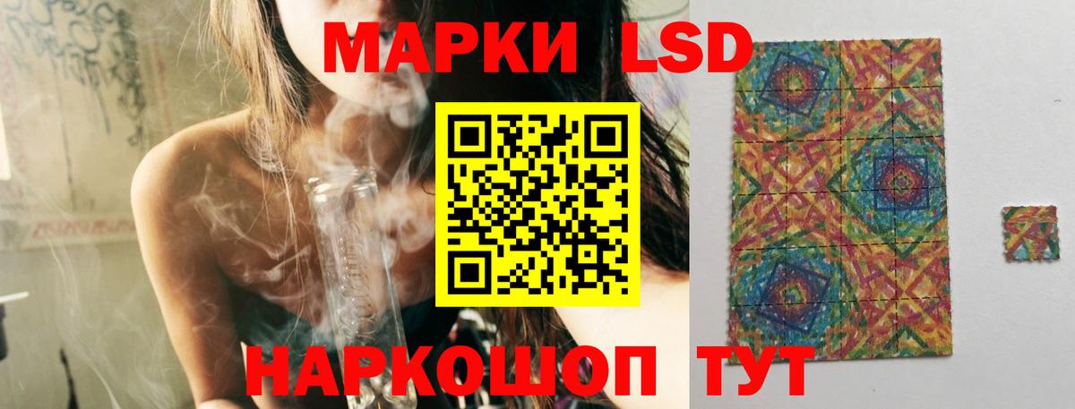 ЛСД экстази кислота  ЛСД экстази кислота  Вход с VPN  Тимашёвск 