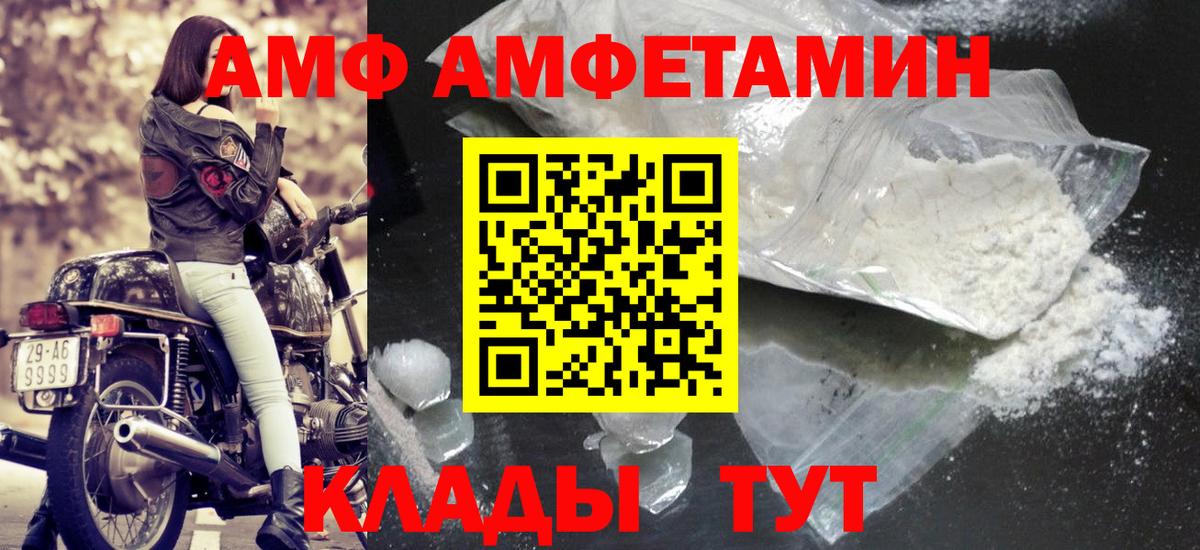Конопля  Гашиш  Канабис  Тимашёвск  Вход с VPN  Мефедрон  