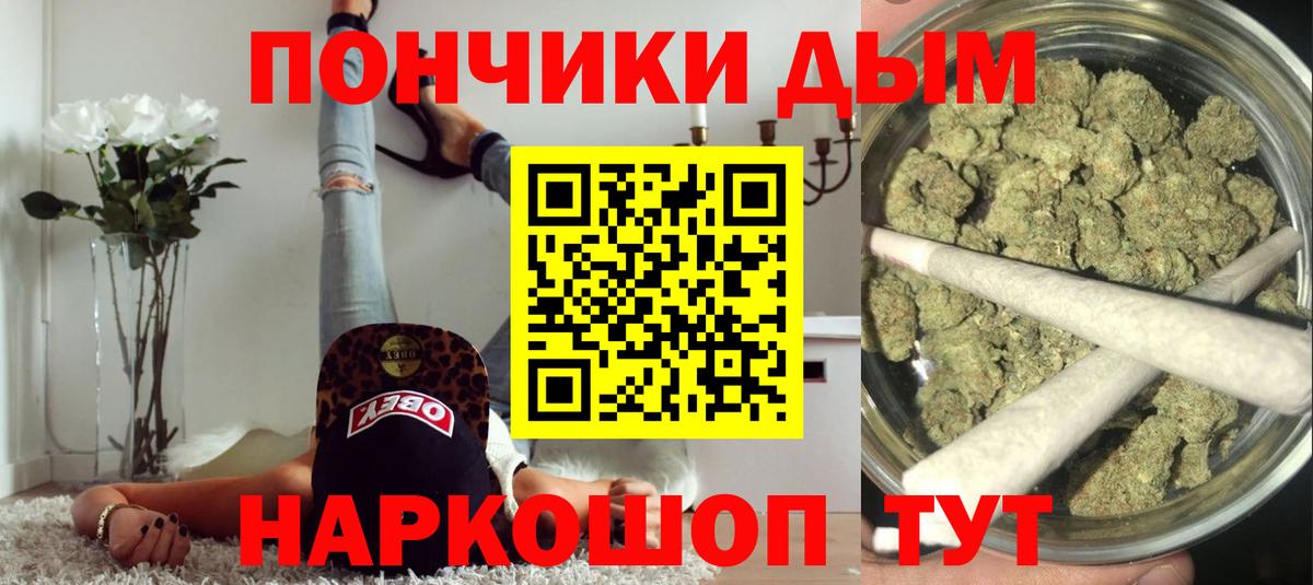 Марихуана Bruce Banner  Вход с VPN  МАРИХУАНА план  Тимашёвск 