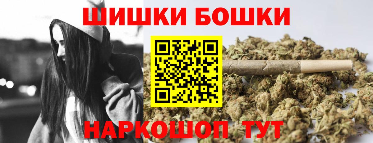 Бошки марихуана Ganja Тимашёвск